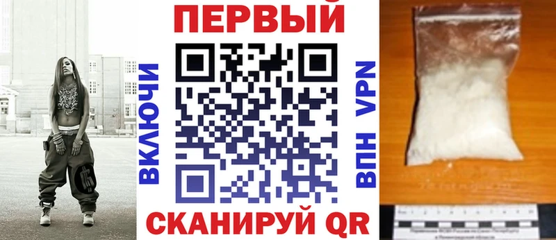 Амфетамин VHQ  закладки  Родники 
