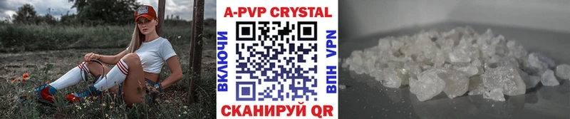что такое наркотик  Родники  Alpha PVP Crystall 