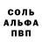 MDMA кристаллы Deacon Bluesboi