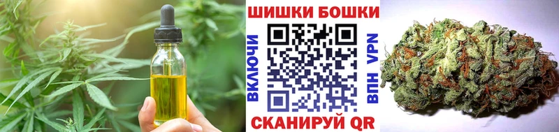 продажа наркотиков  Родники  Cannafood конопля 
