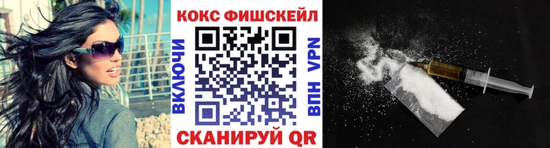 Cocaine VHQ  наркота  ссылка на мегу вход  Родники 
