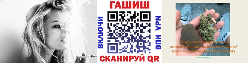ГАШ убойный  hydra вход  Родники 