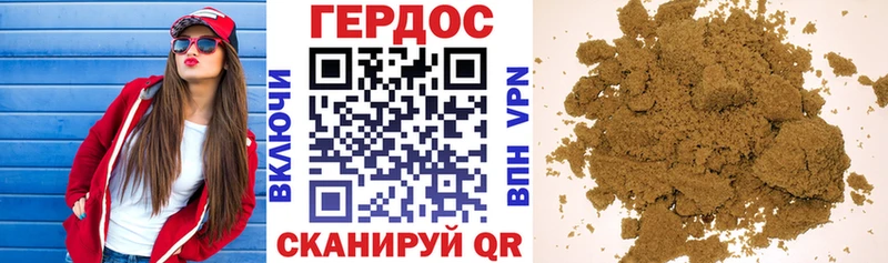 где найти   Родники  ГЕРОИН герыч 