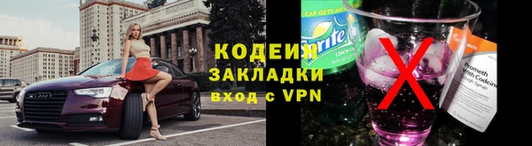 метадон Арсеньев
