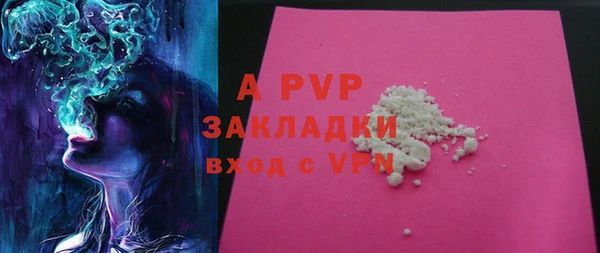 кокаин Армянск