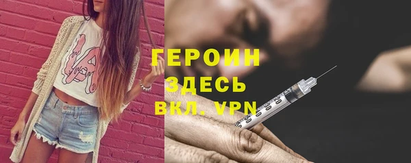 кокаин Армянск