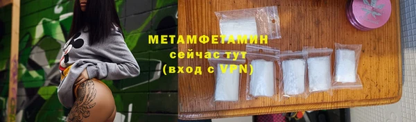 метадон Арсеньев