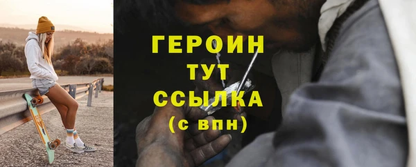 метадон Арсеньев