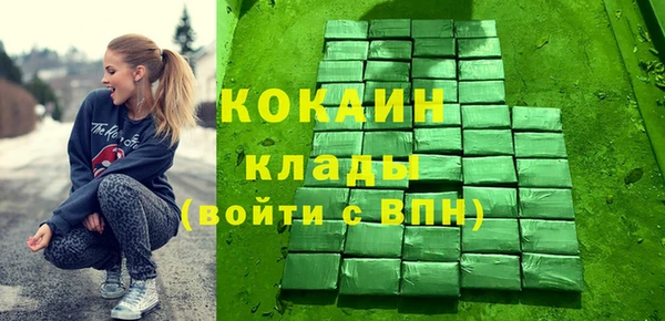 метадон Арсеньев