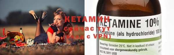 кокаин Армянск