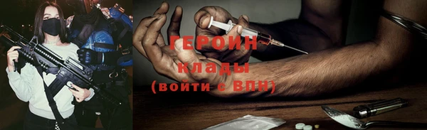 метадон Арсеньев
