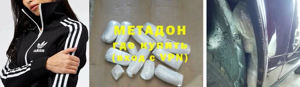 кокаин Армянск