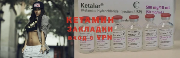кокаин Армянск