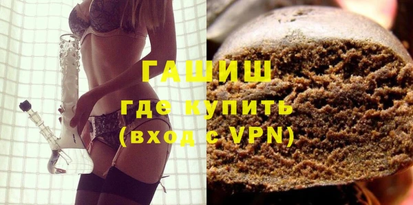 кокаин Армянск