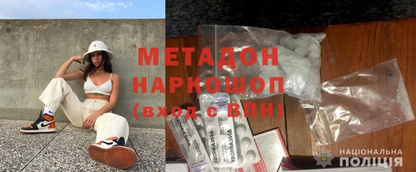 кокаин Армянск