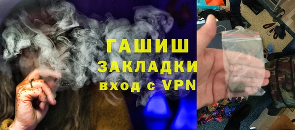 метадон Арсеньев