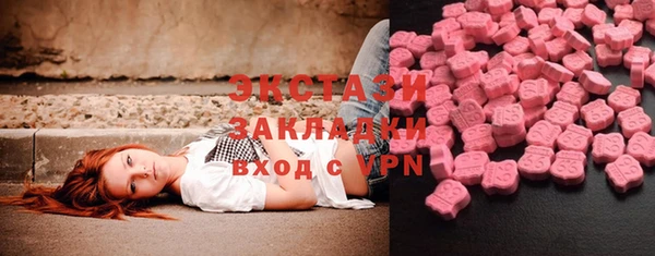 кокаин Армянск