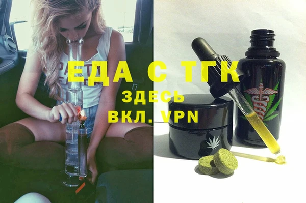 кокаин Армянск