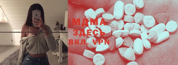 метадон Арсеньев