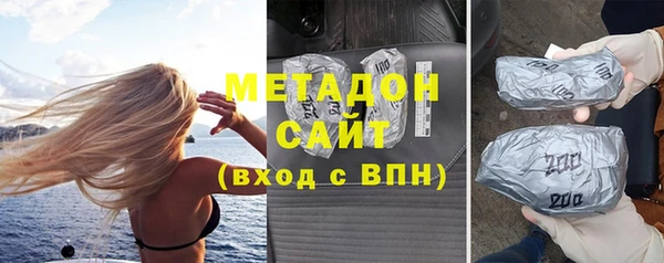кокаин Армянск