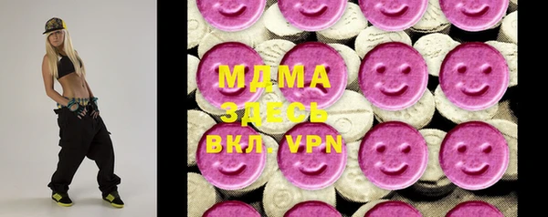 кокаин Армянск