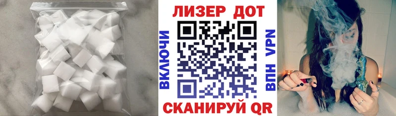 Лсд 25 экстази ecstasy  Родники 