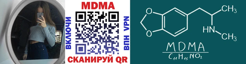 MDMA молли  kraken онион  Родники 