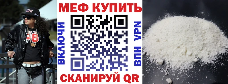 МЯУ-МЯУ 4 MMC  Родники 