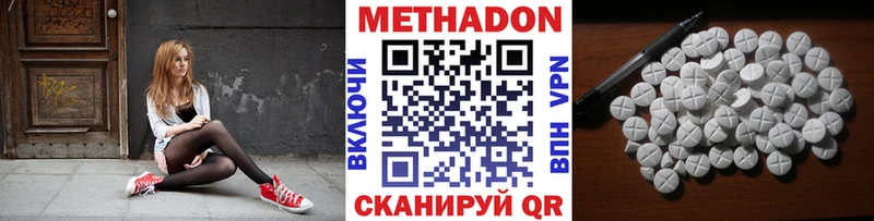 Метадон мёд  Родники 