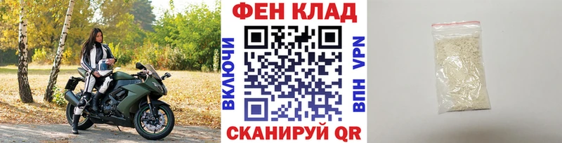 Метамфетамин витя  Родники 