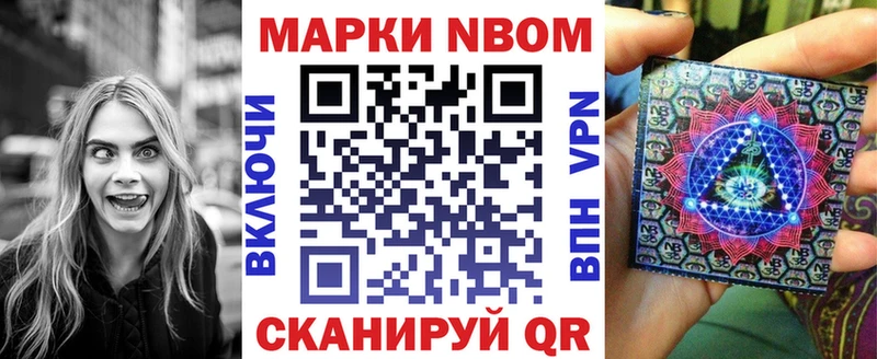 KRAKEN вход Родники Наркотические марки 1,5мг
