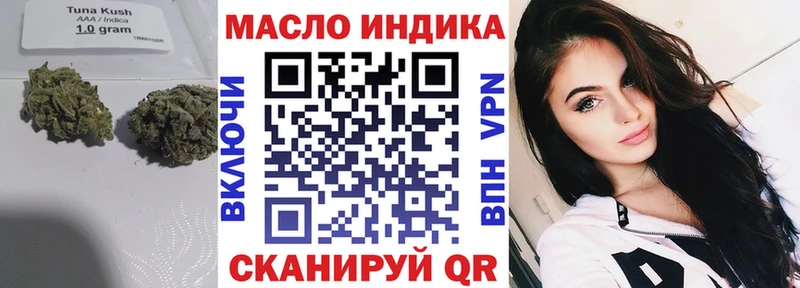 ссылка на мегу маркетплейс  Родники  ТГК вейп 